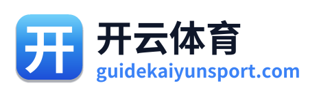 开云体育 Logo